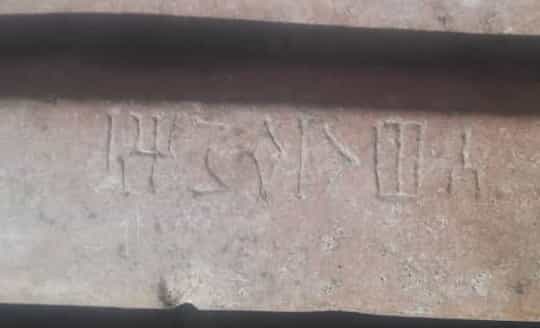 الشرعي الإحساء 9